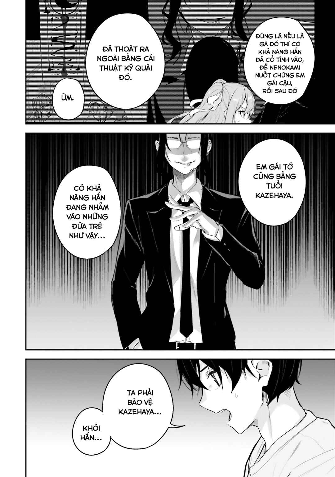 Chapter 16 - Page 47