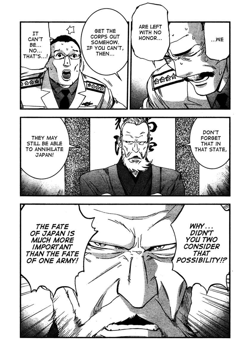 Chapter 25 - Page 17