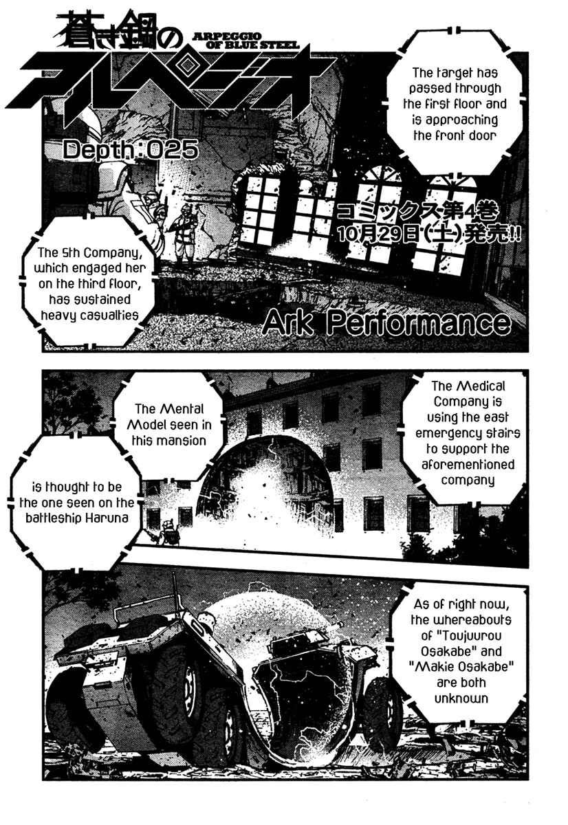 Chapter 25 - Page 9