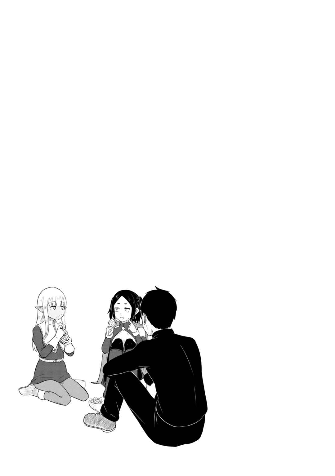 Chapter 68 - Page 14
