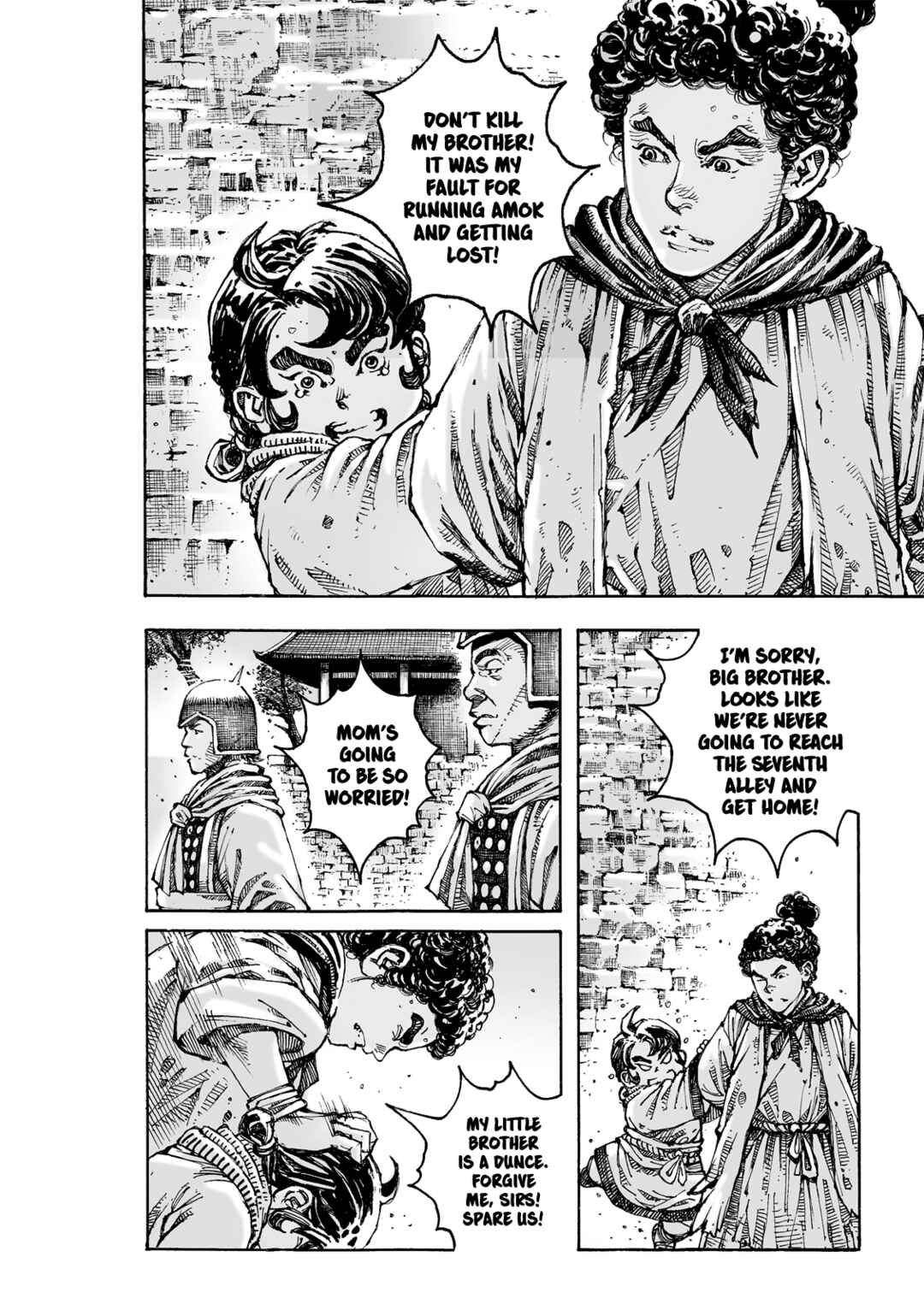 Chapter 621 - Page 7