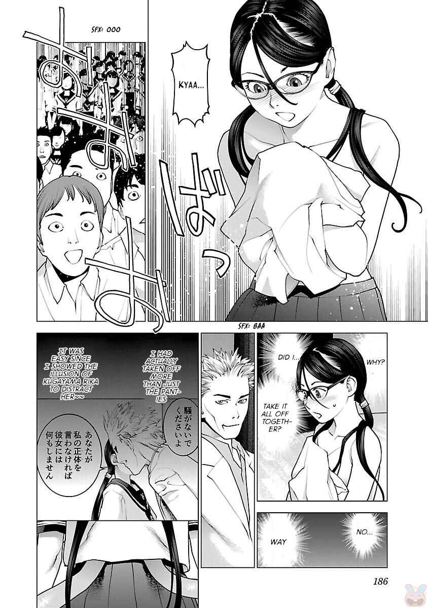 Chapter 88 - Page 13