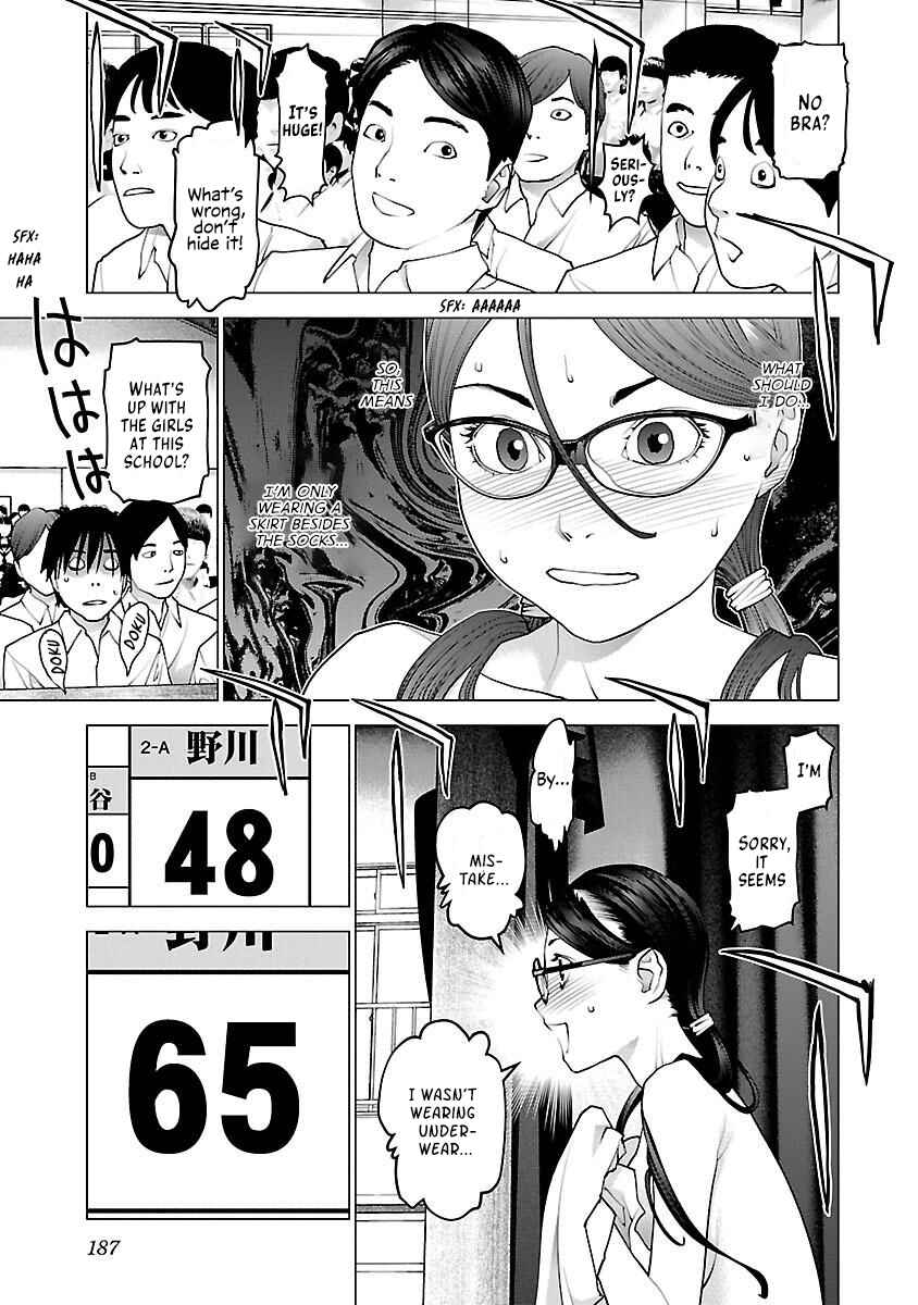 Chapter 88 - Page 14