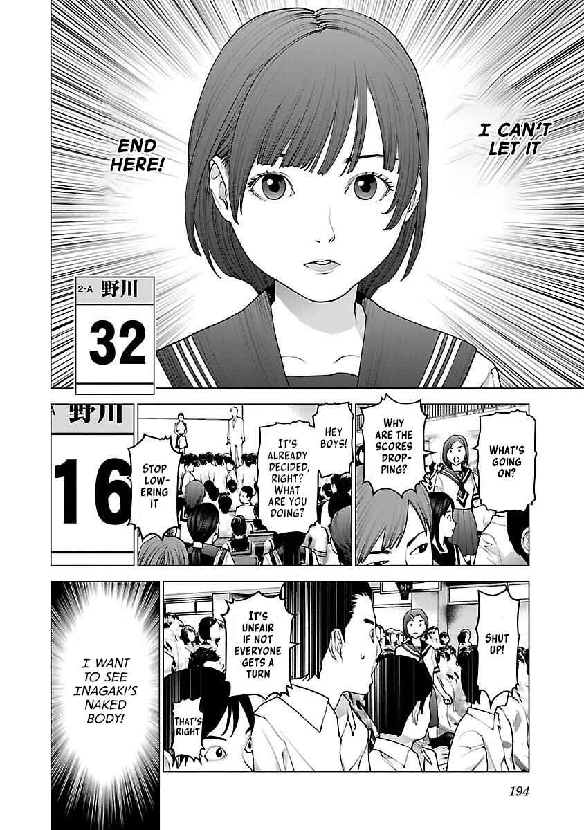 Chapter 88 - Page 22