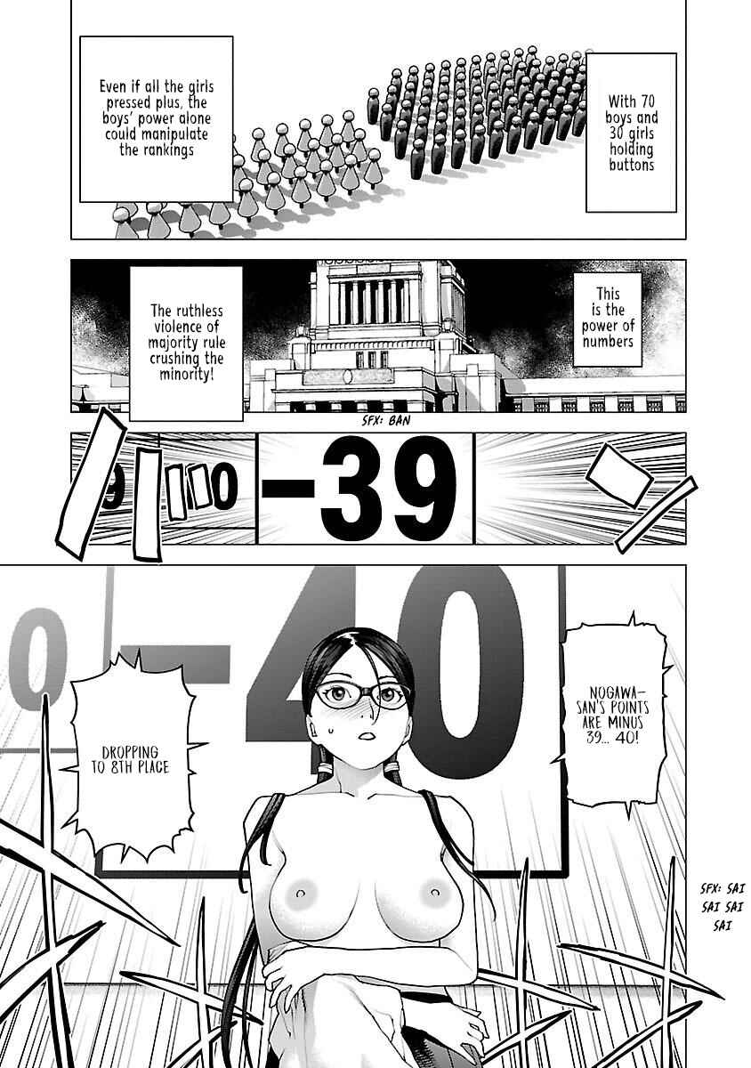 Chapter 88 - Page 23