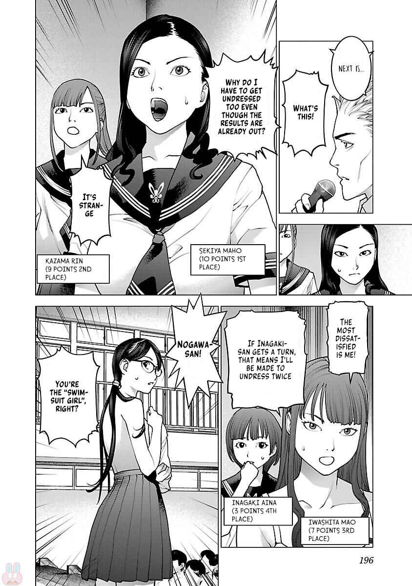 Chapter 88 - Page 24