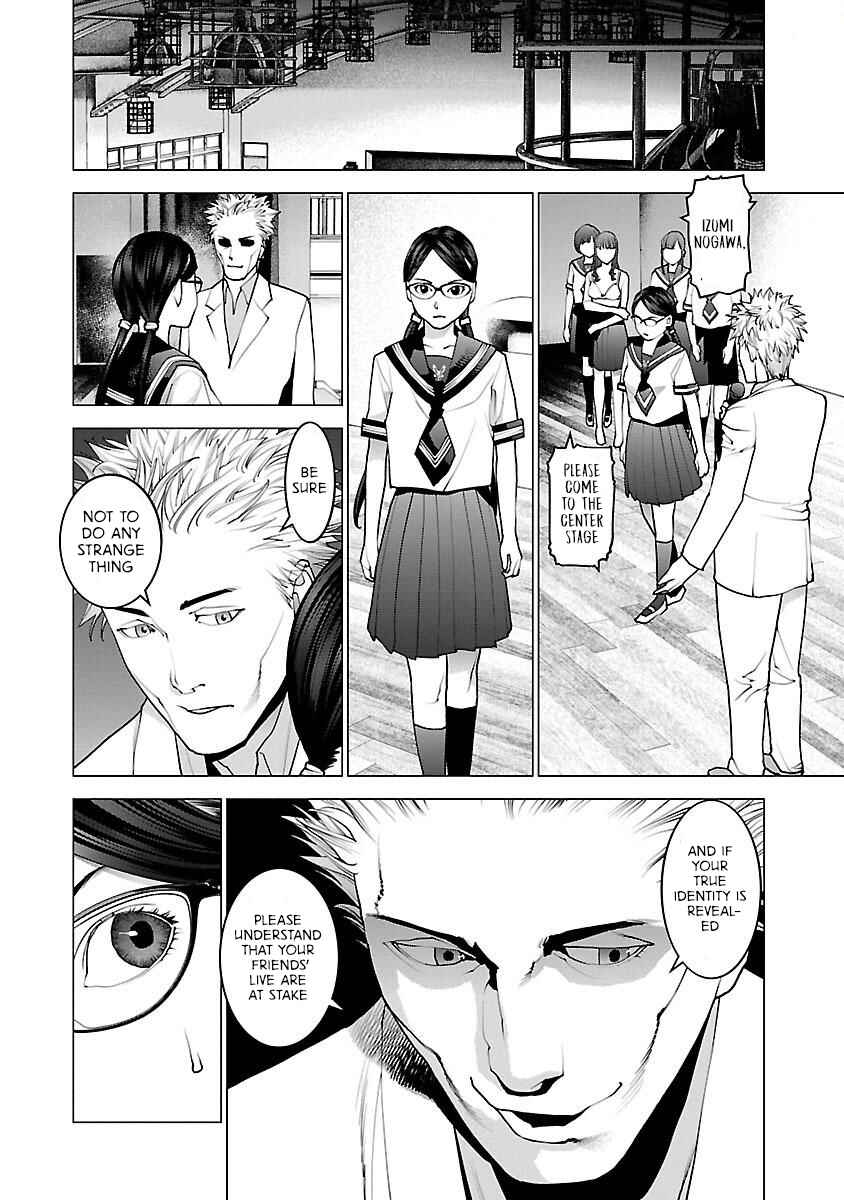 Chapter 88 - Page 4