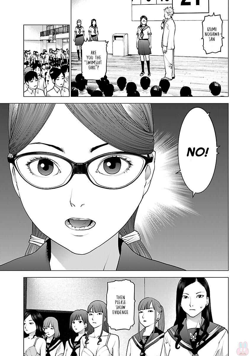 Chapter 88 - Page 7