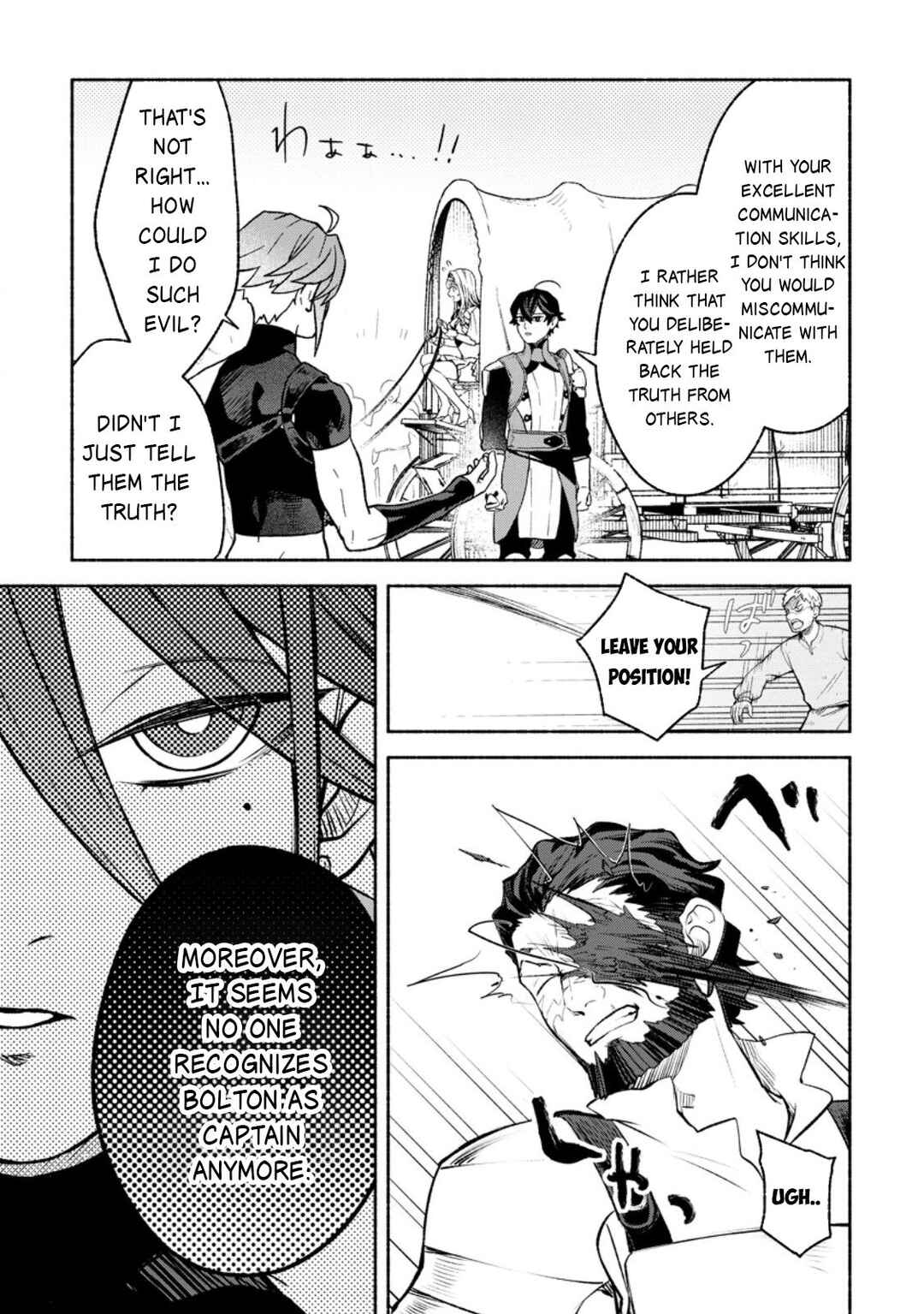 Chapter 39 - Page 28