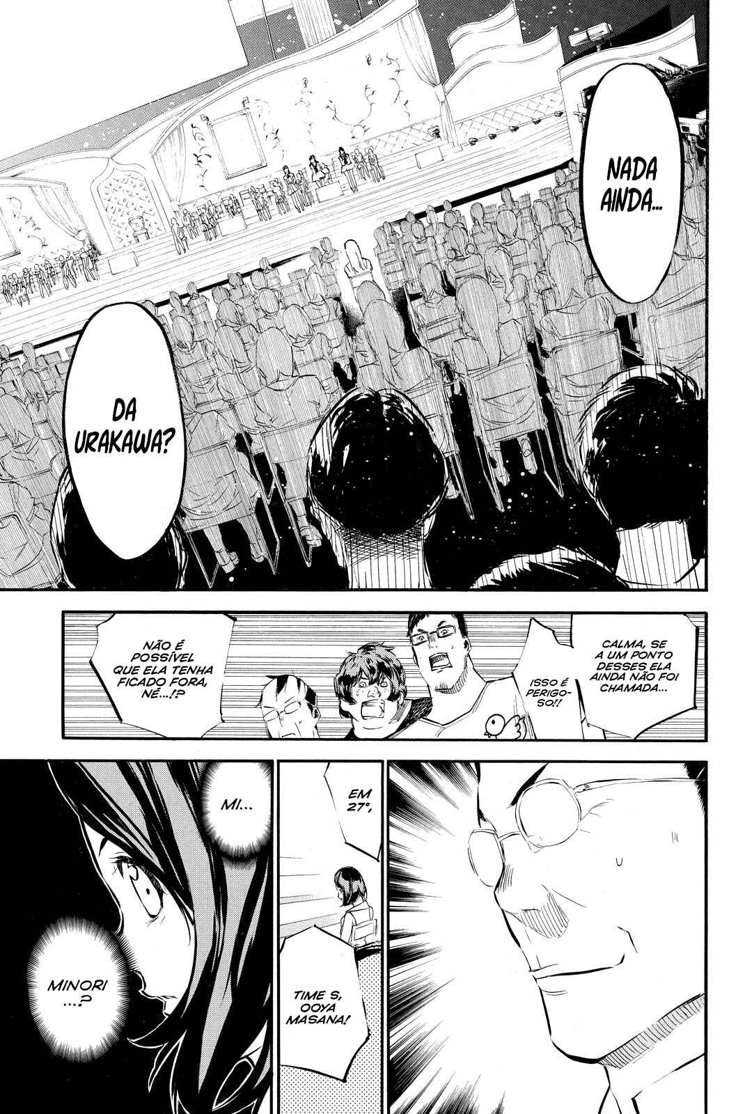 Chapter 104 - Page 22