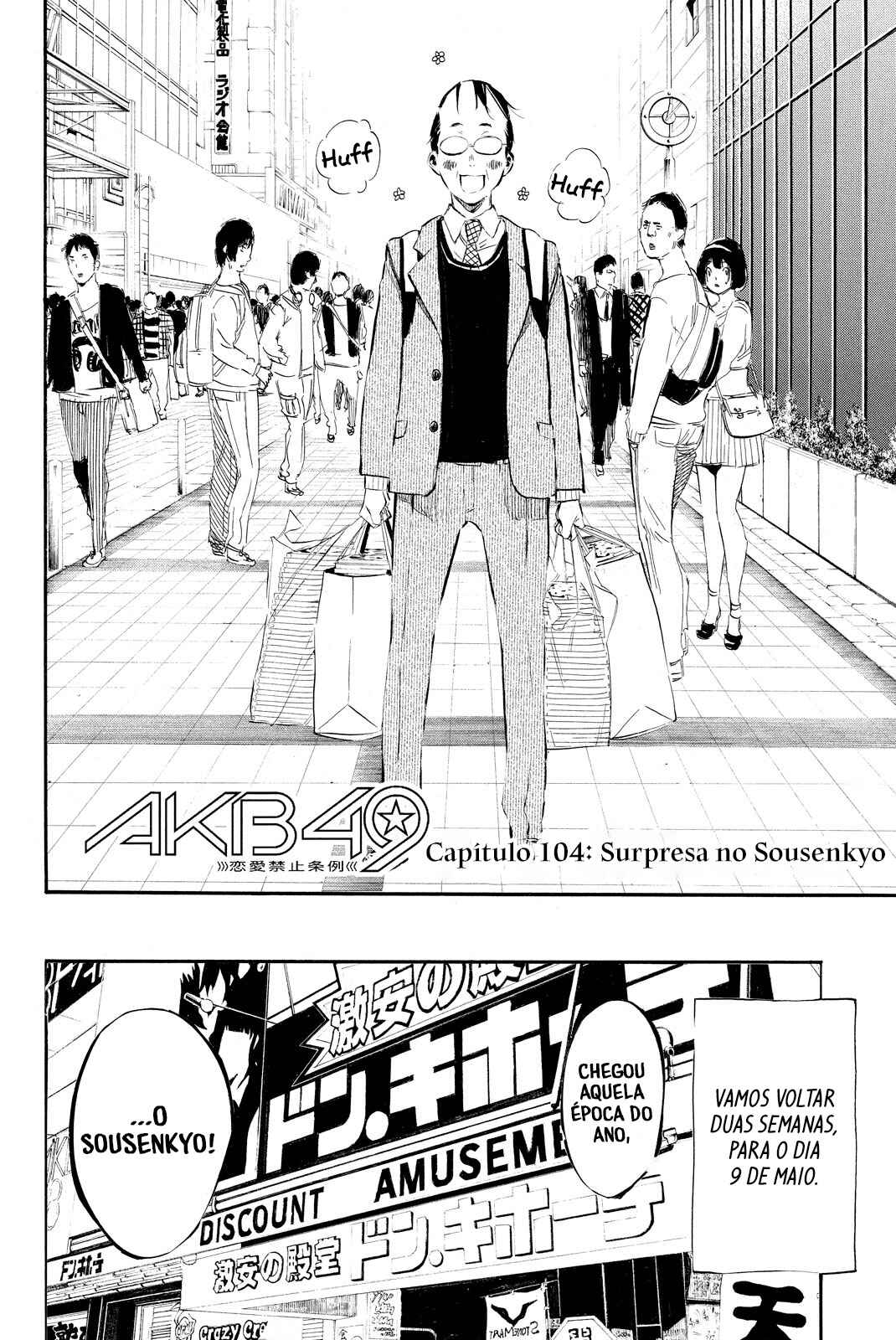 Chapter 104 - Page 7