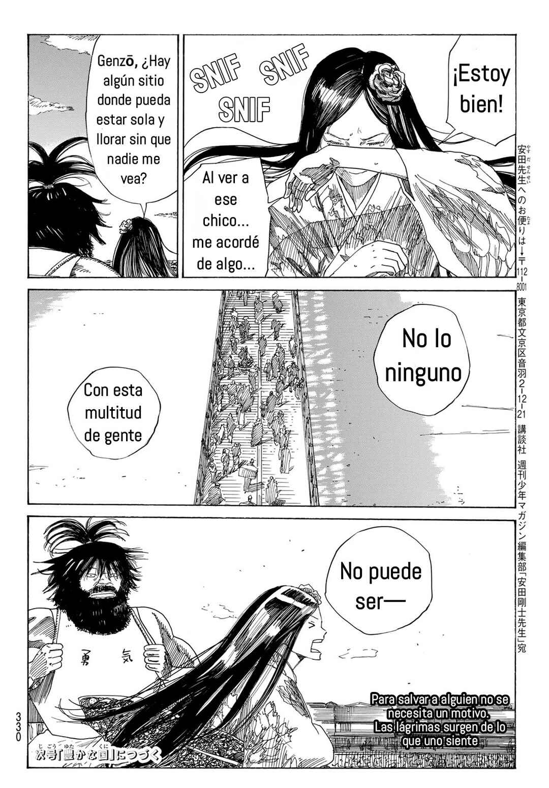 Chapter 15 - Page 20
