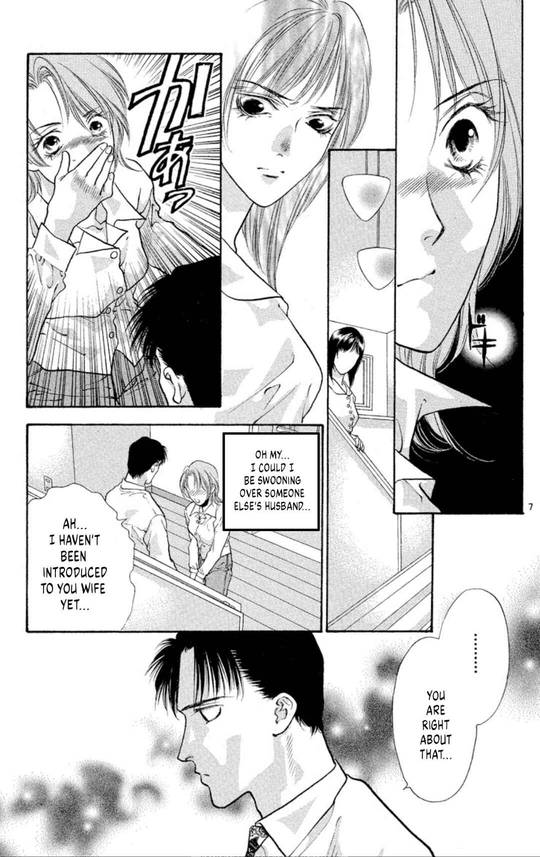 Chapter 77 - Page 7