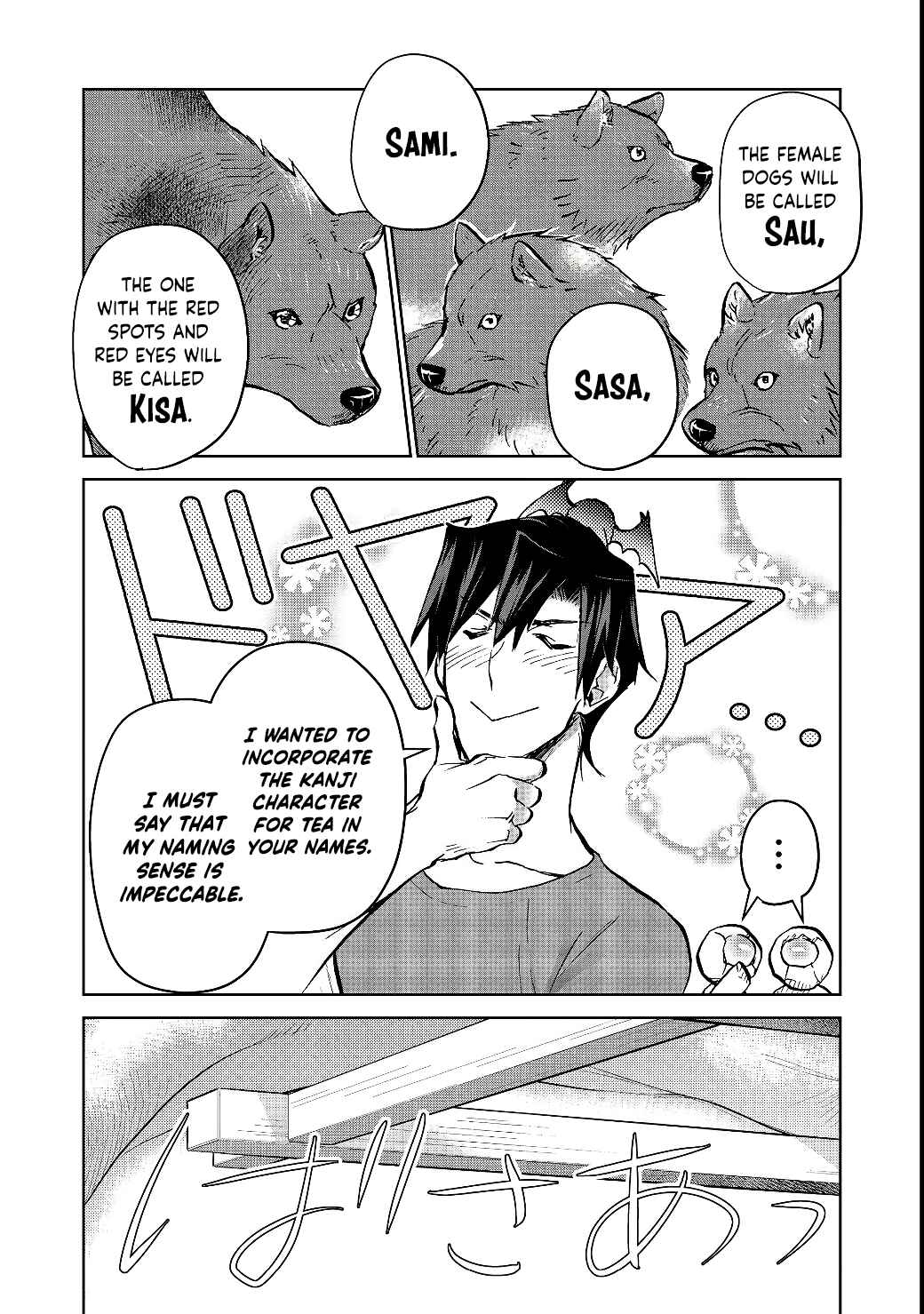 Chapter 17.1 - Page 12