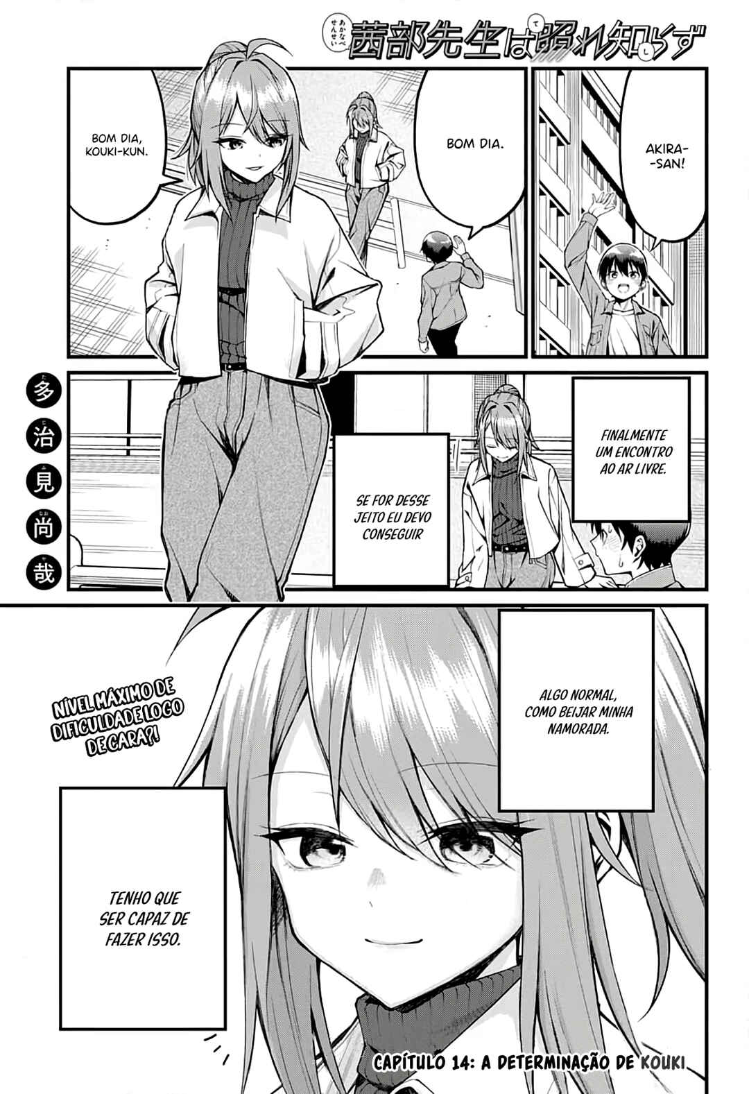 Chapter 14 - Page 2