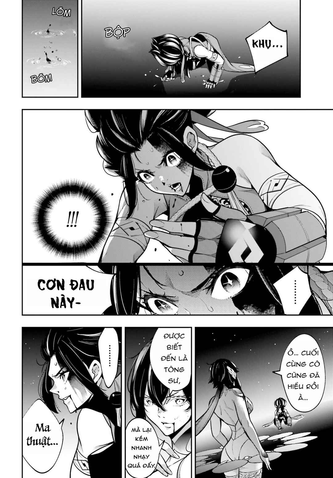Chapter 47 - Page 12