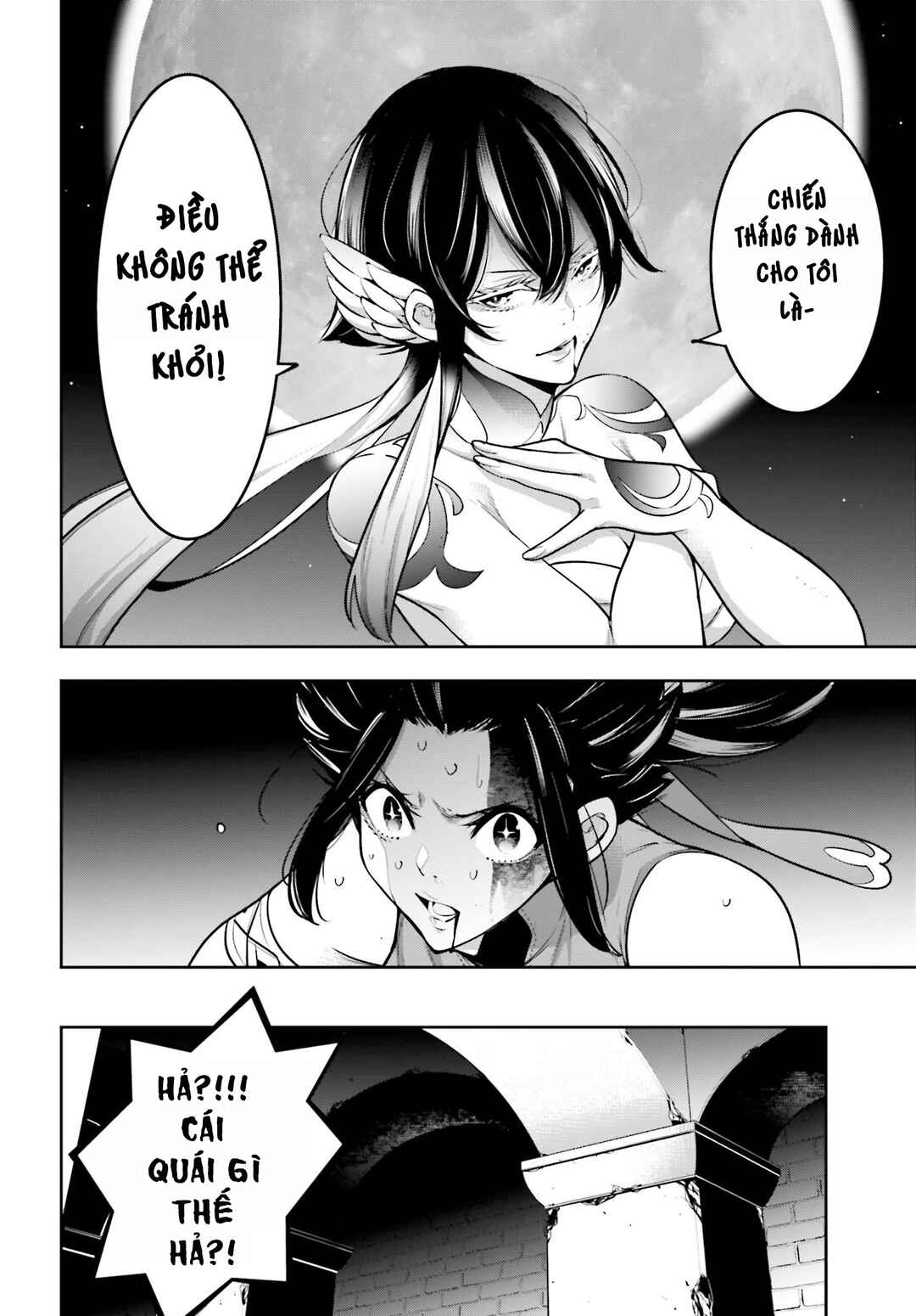 Chapter 47 - Page 16