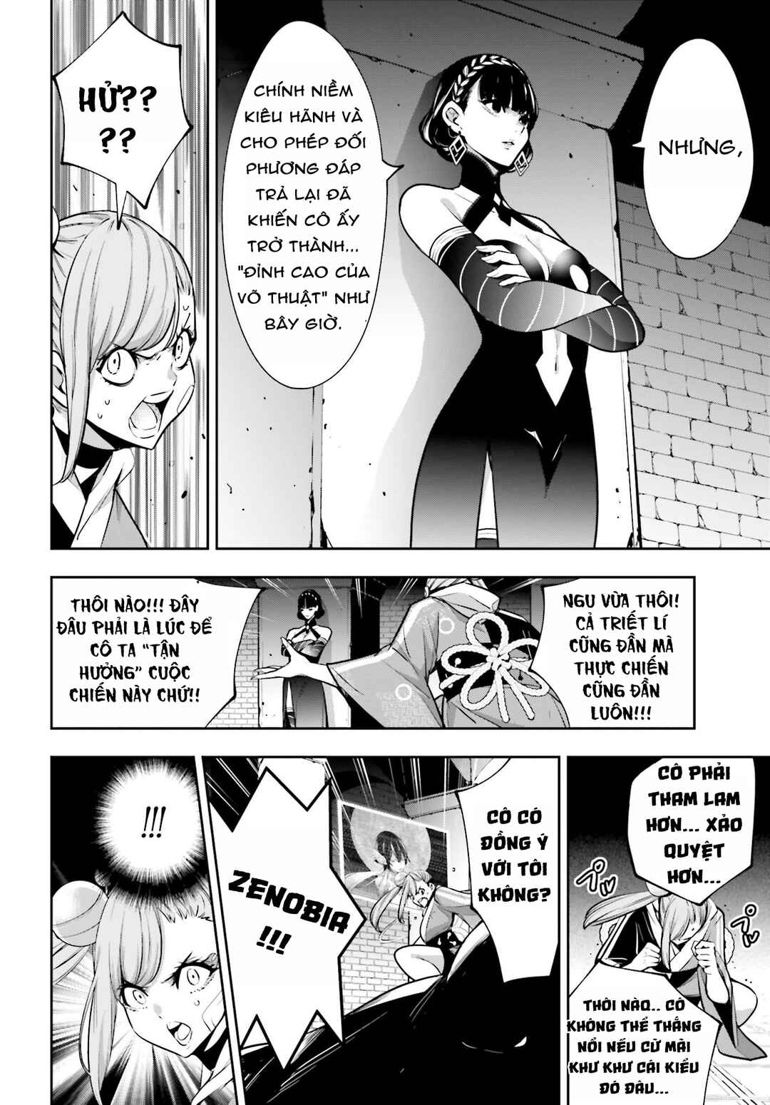 Chapter 47 - Page 18