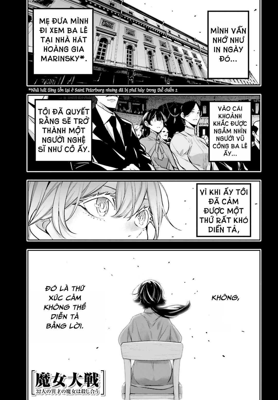 Chapter 47 - Page 3