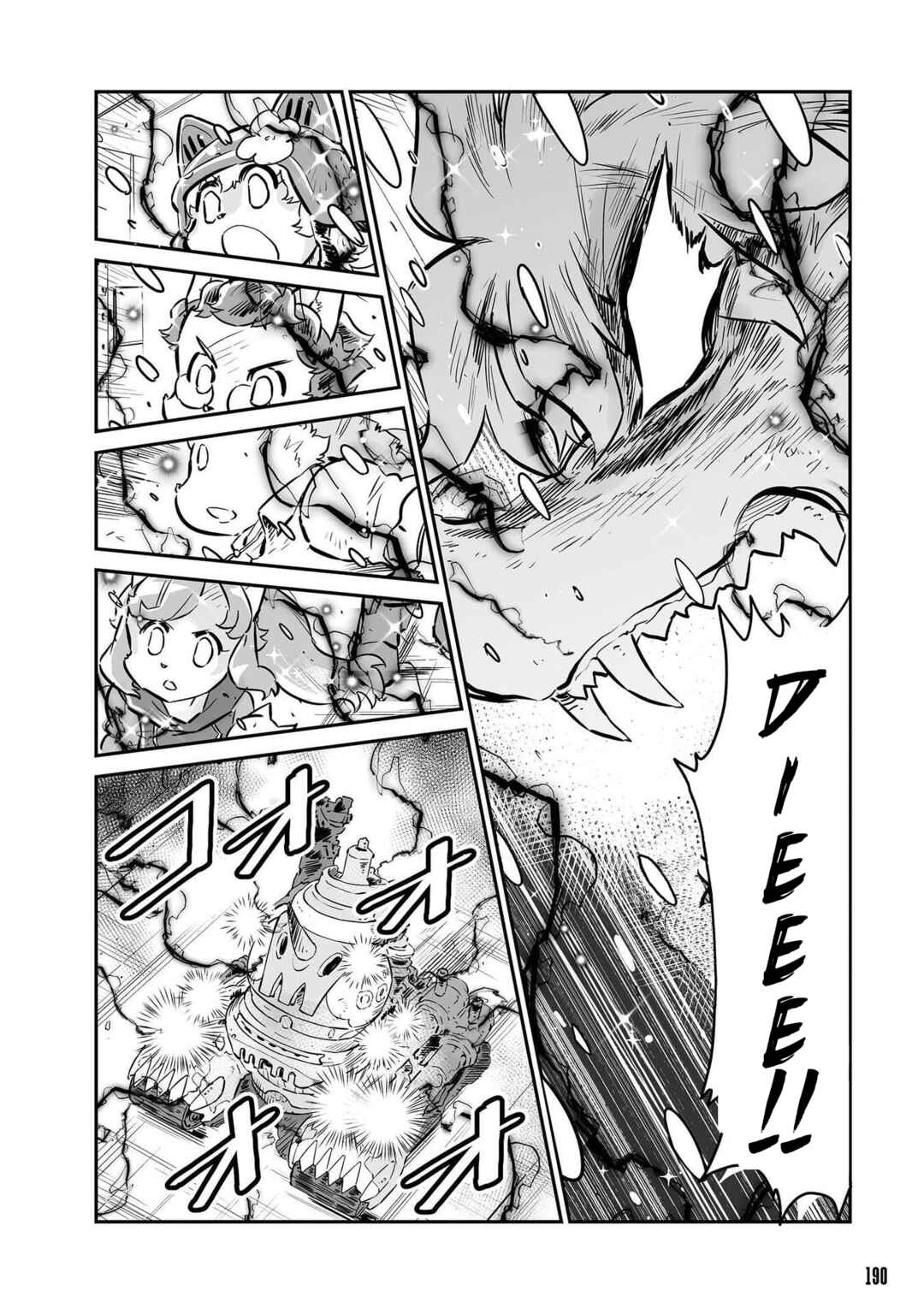 Chapter 41 - Page 6