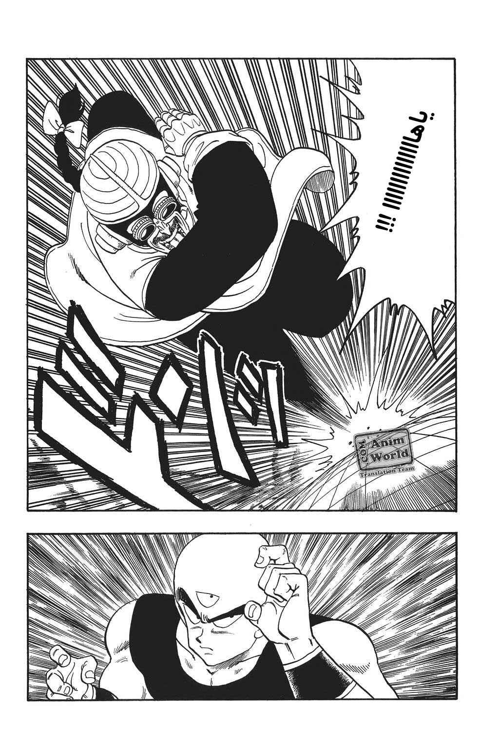 Chapter 169 - Page 12