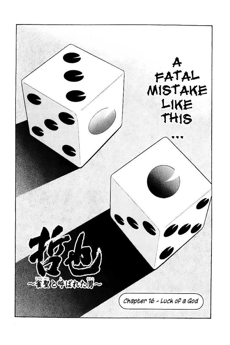 Chapter 16 - Page 2