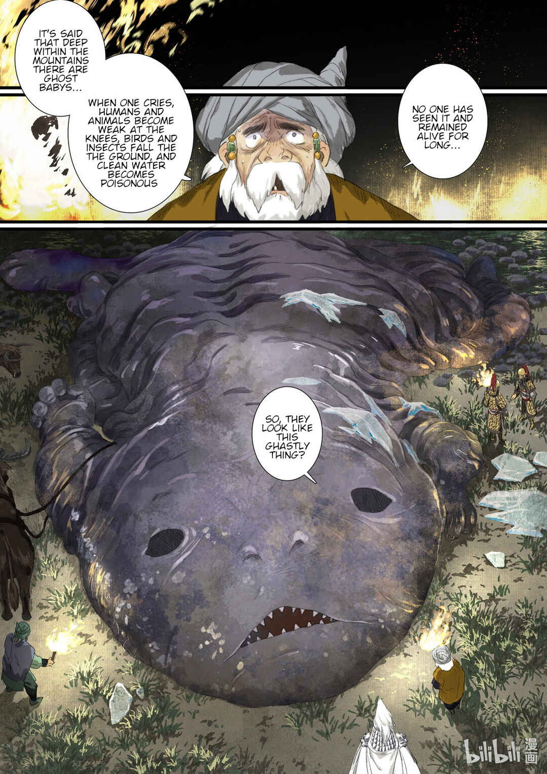 Chapter 105 - Page 12