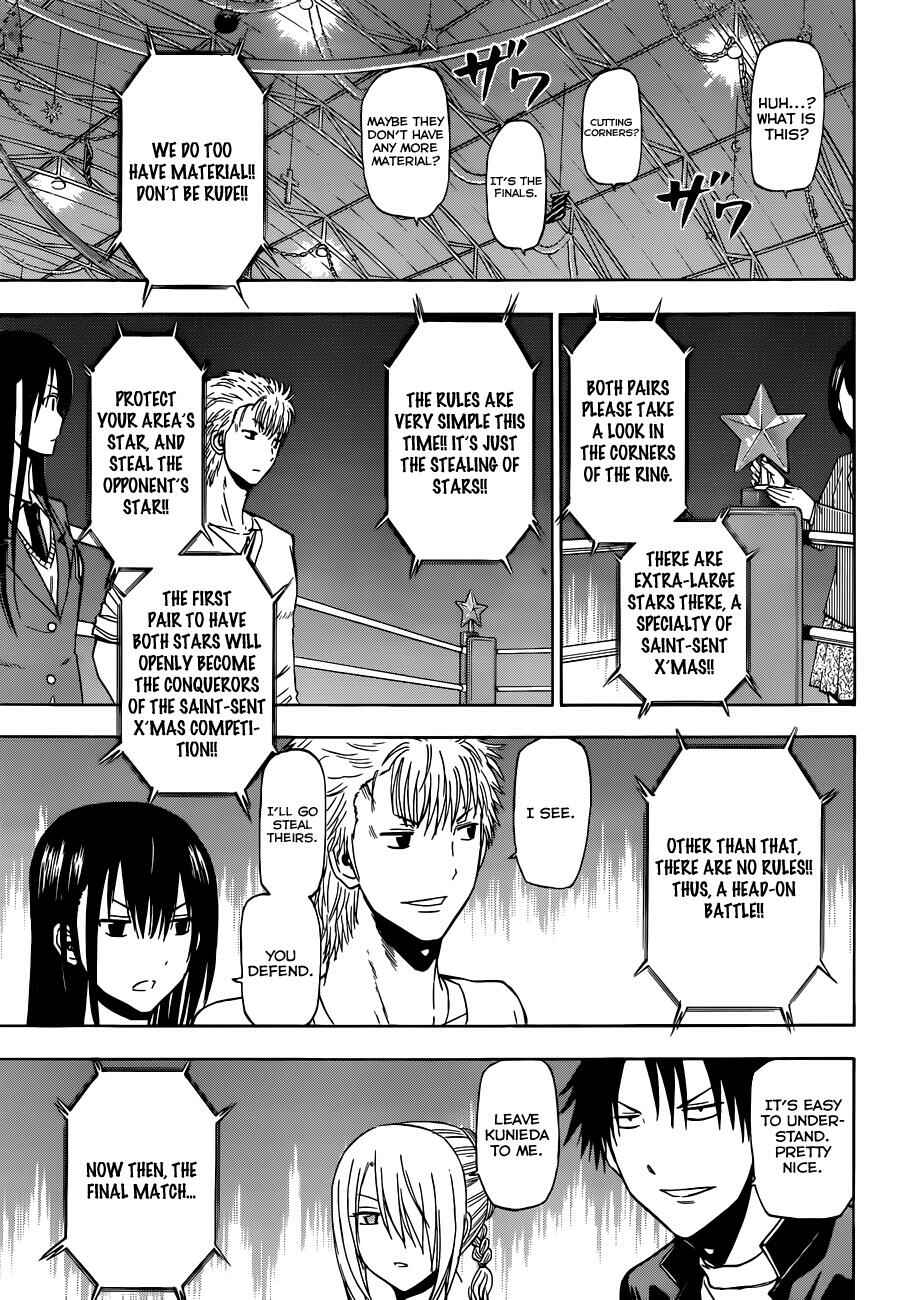 Chapter 185 - Page 14
