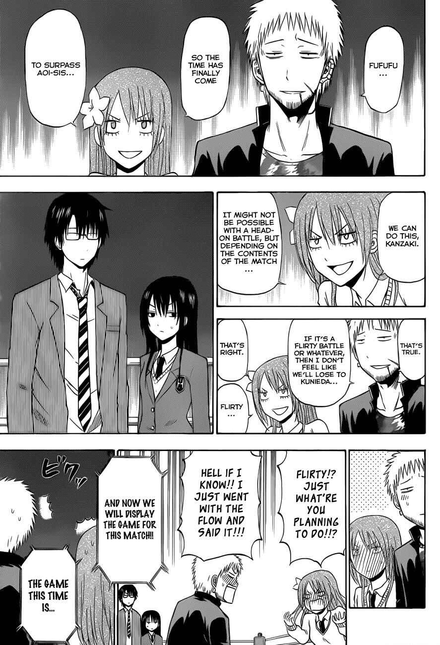 Chapter 185 - Page 4