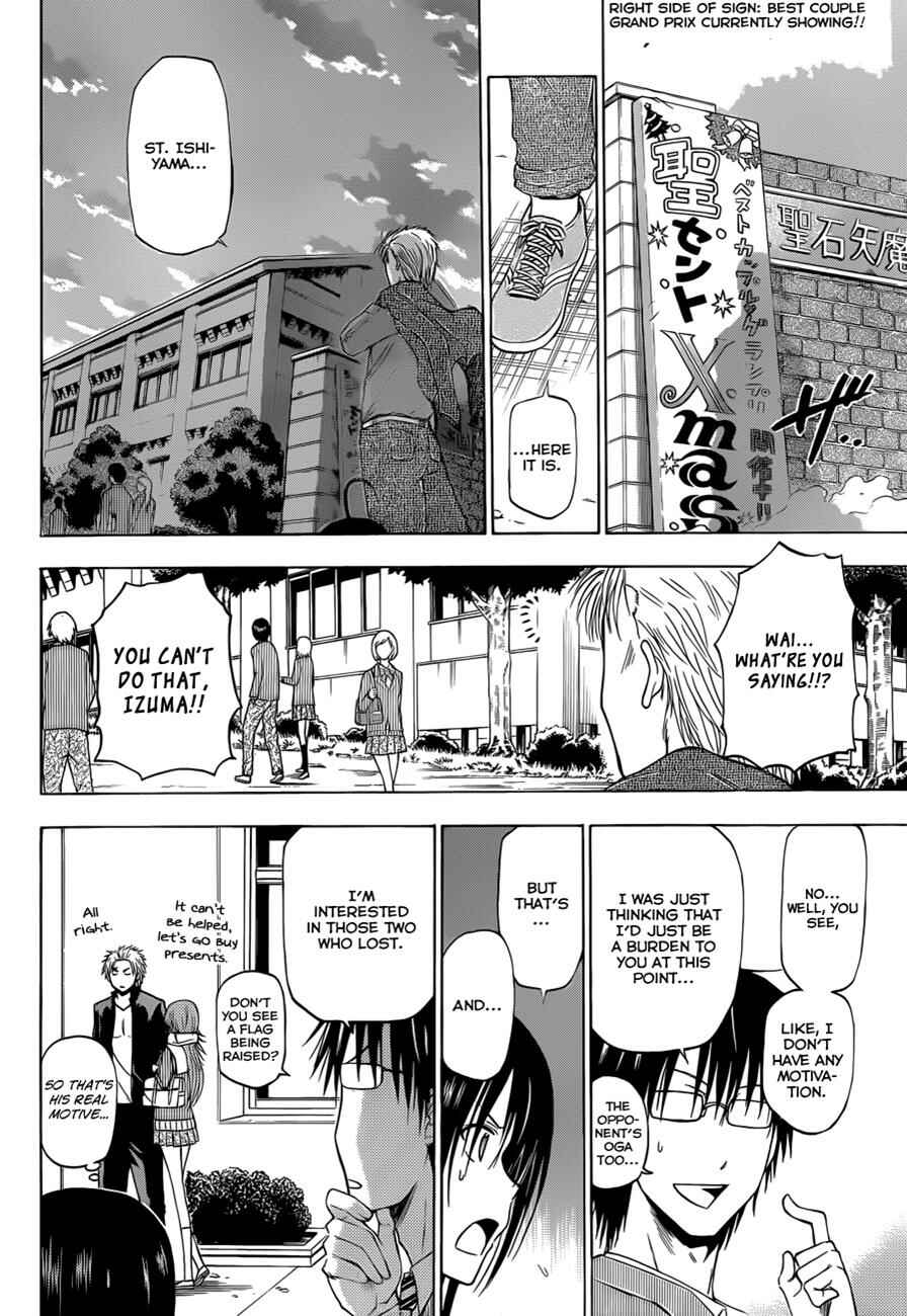 Chapter 185 - Page 7