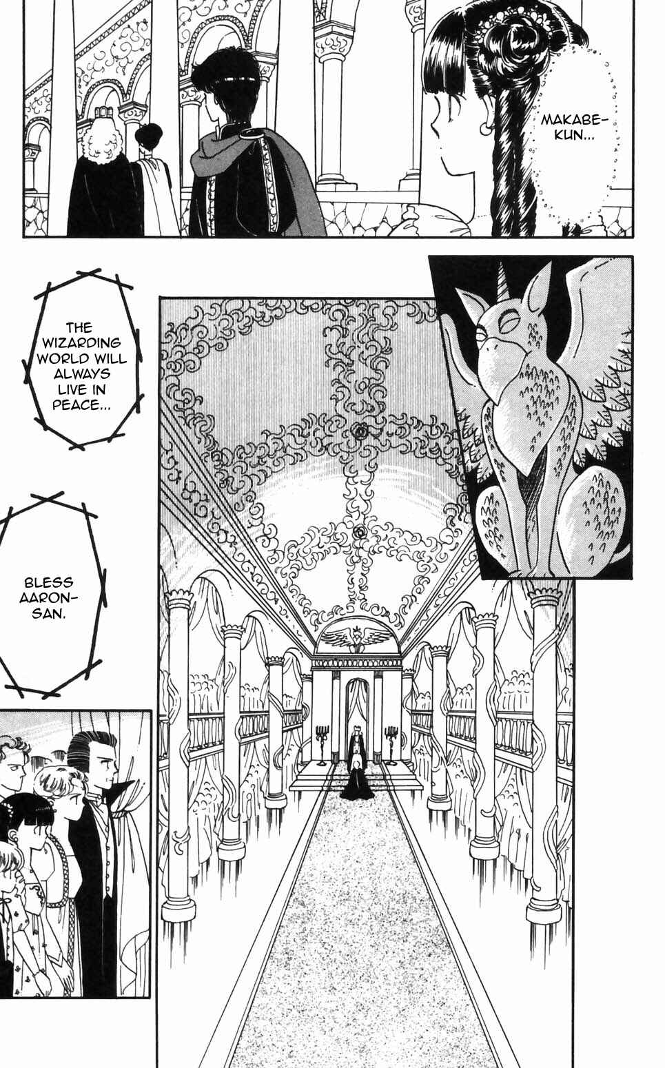 Chapter 93 - Page 12