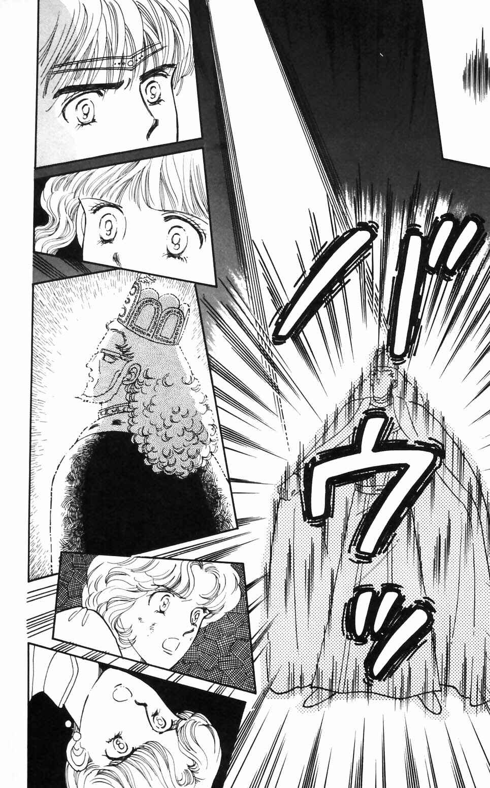 Chapter 93 - Page 17
