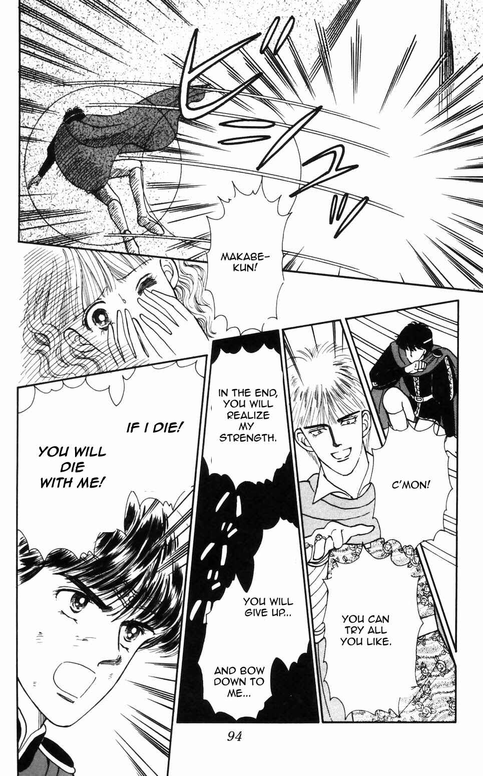 Chapter 93 - Page 21