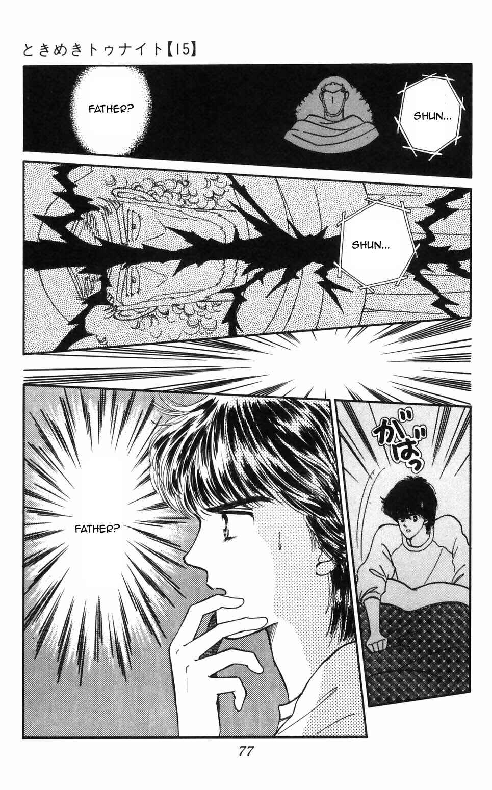 Chapter 93 - Page 4