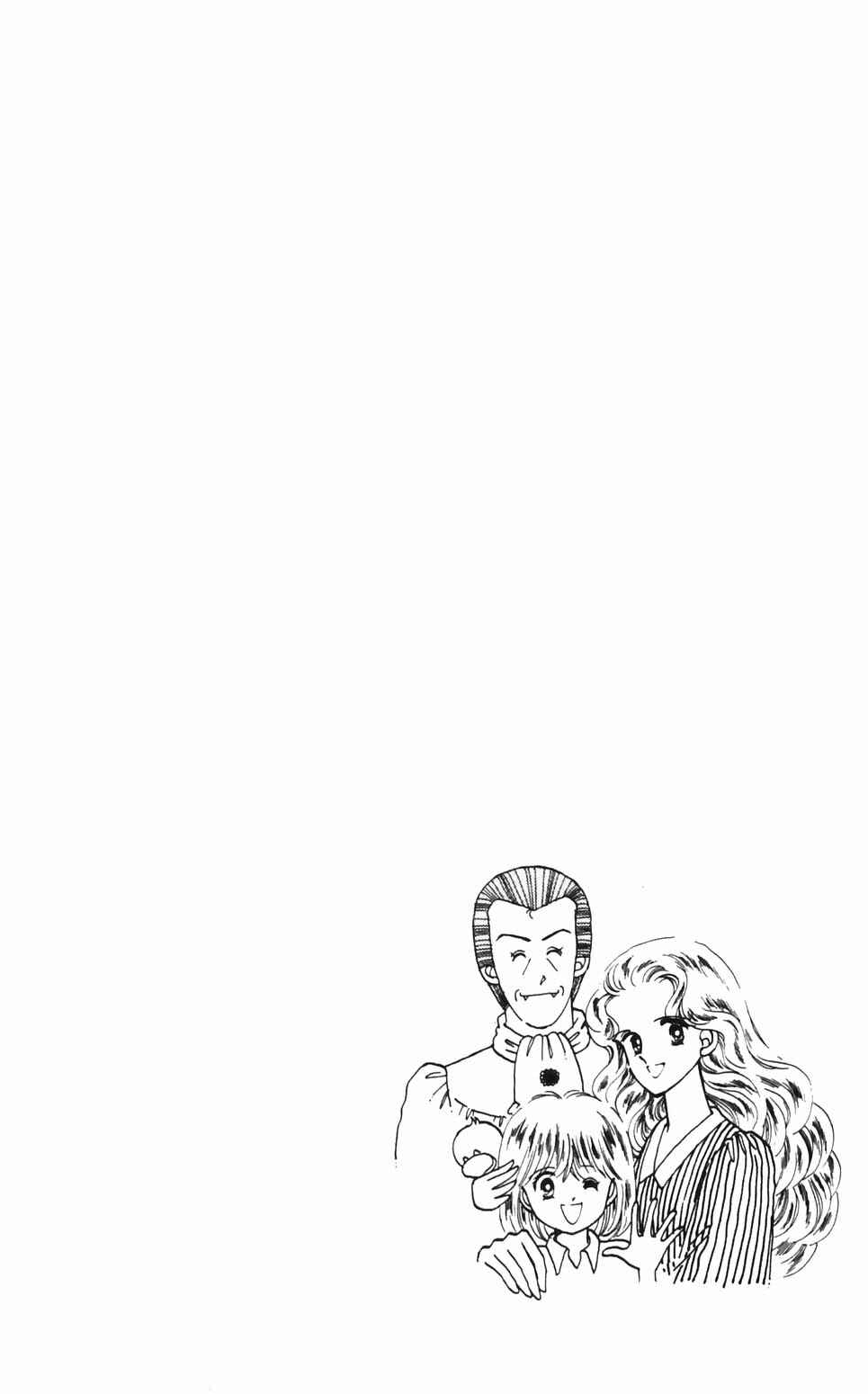 Chapter 93 - Page 7