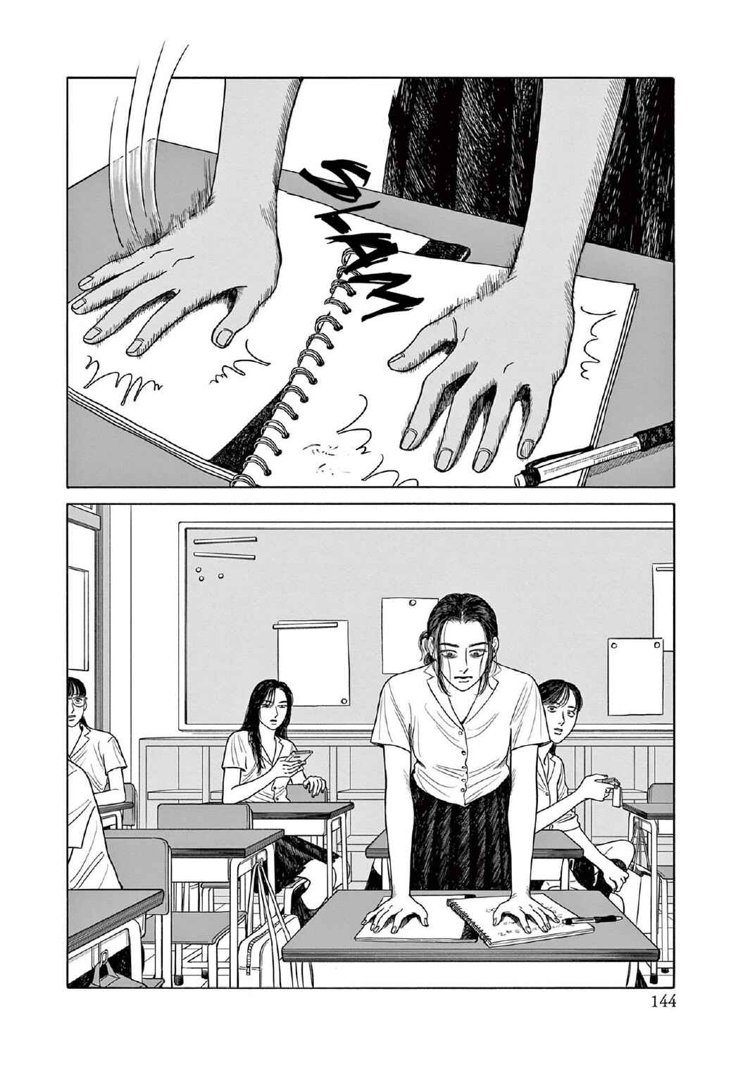 Chapter 10 - Page 16