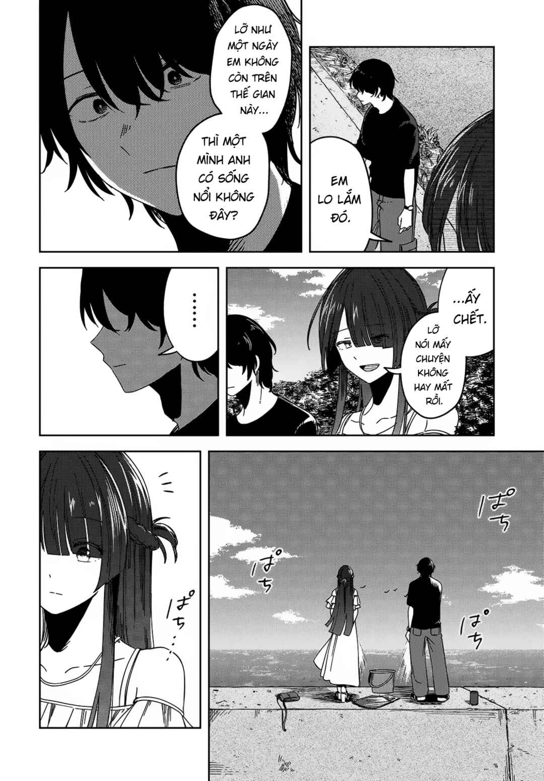 Chapter ? - Page 14