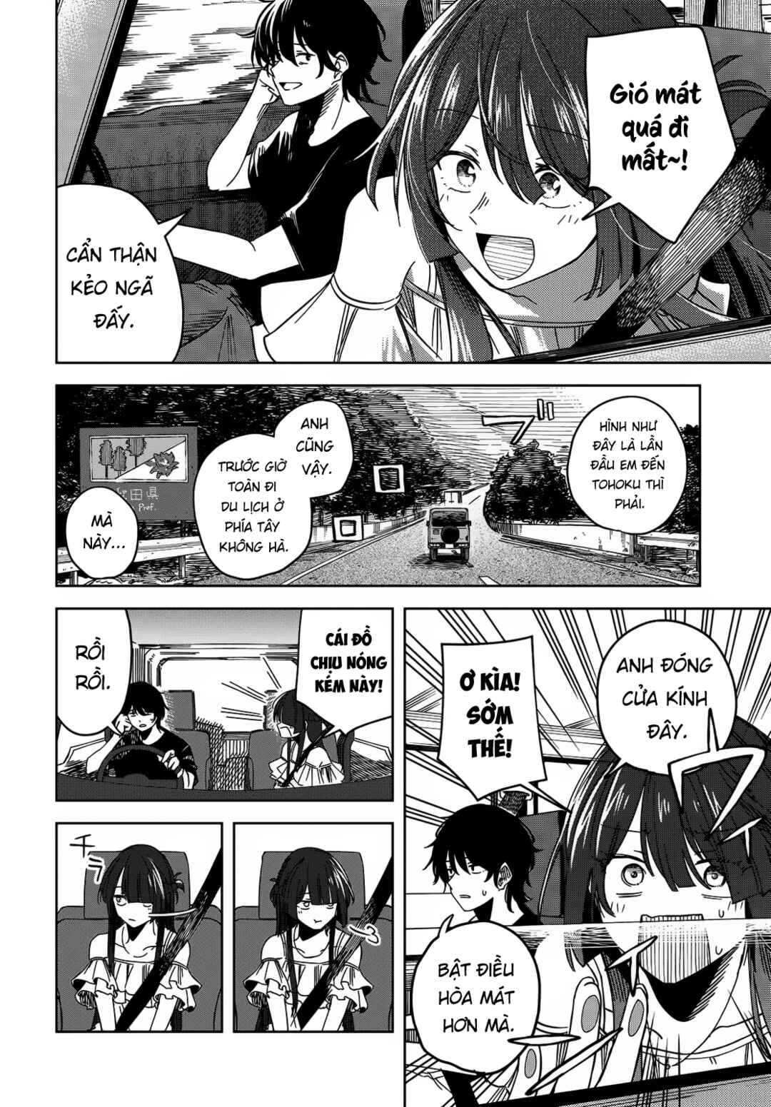Chapter ? - Page 6