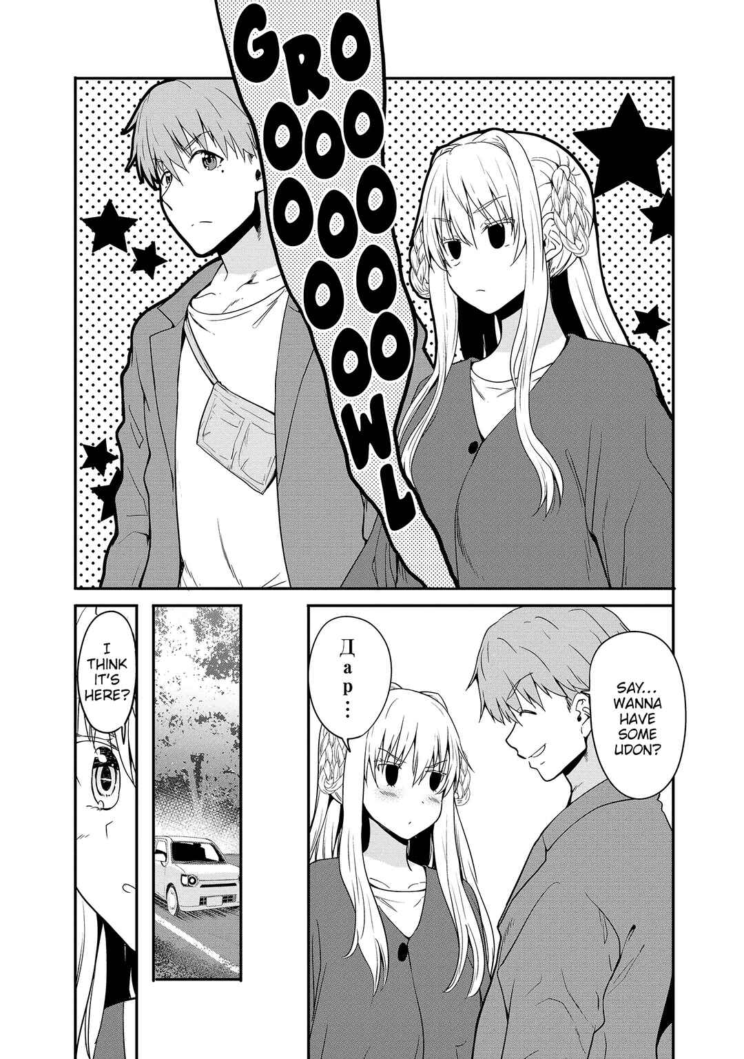 Chapter 12 - Page 12
