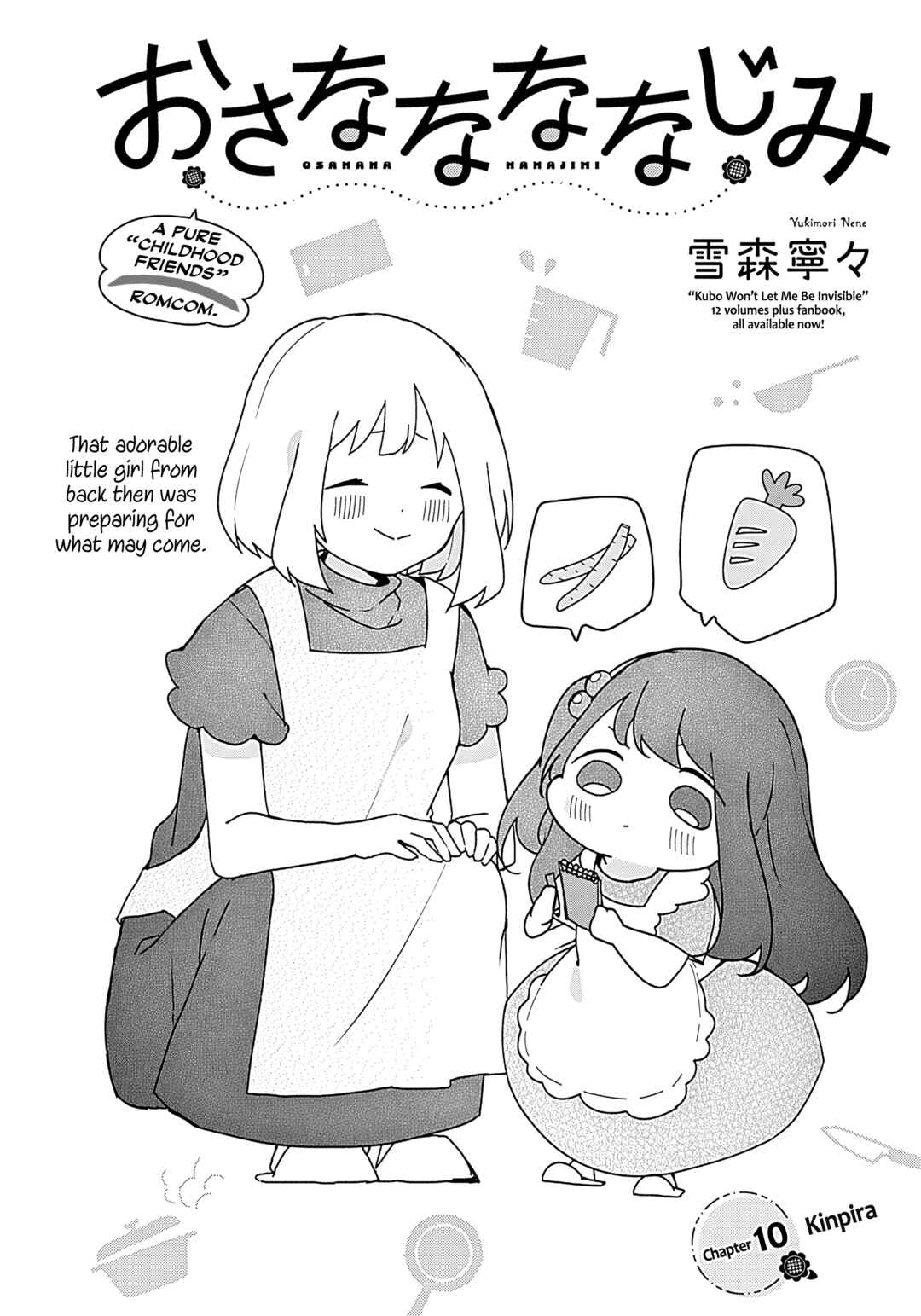 Chapter 10 - Page 1