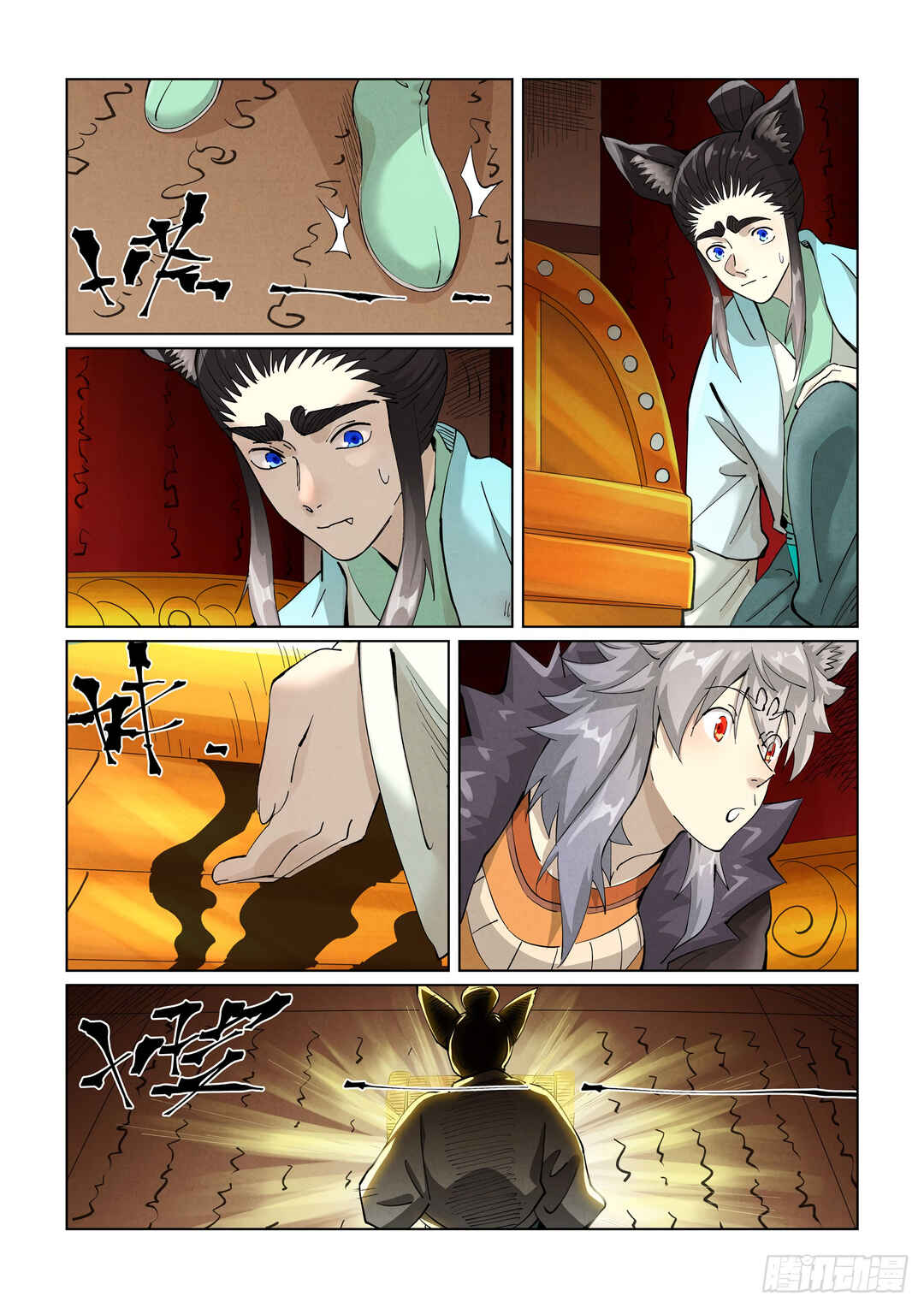 Chapter 392 - Page 4