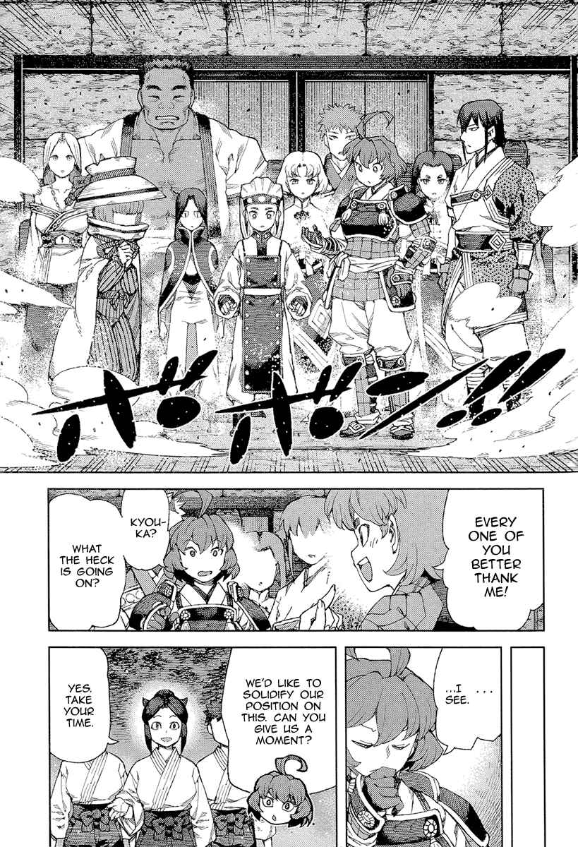 Chapter 89 - Page 4