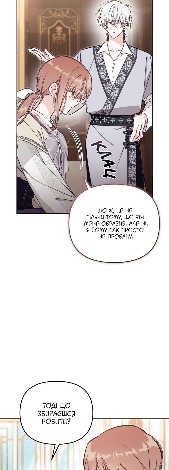 Chapter 75 - Page 30