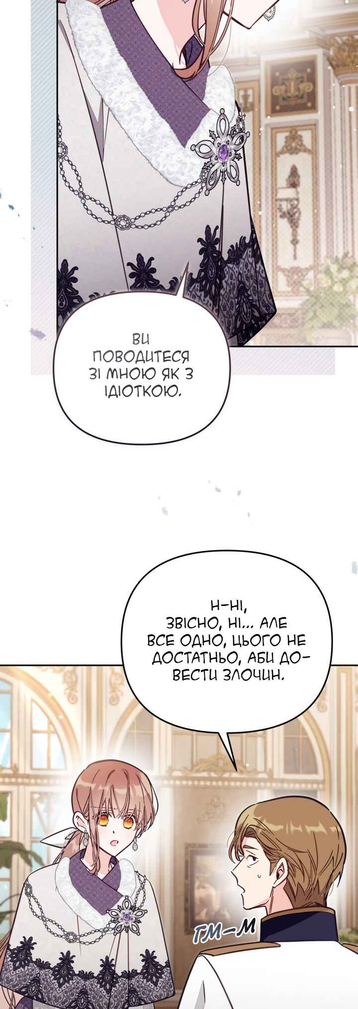 Chapter 75 - Page 39