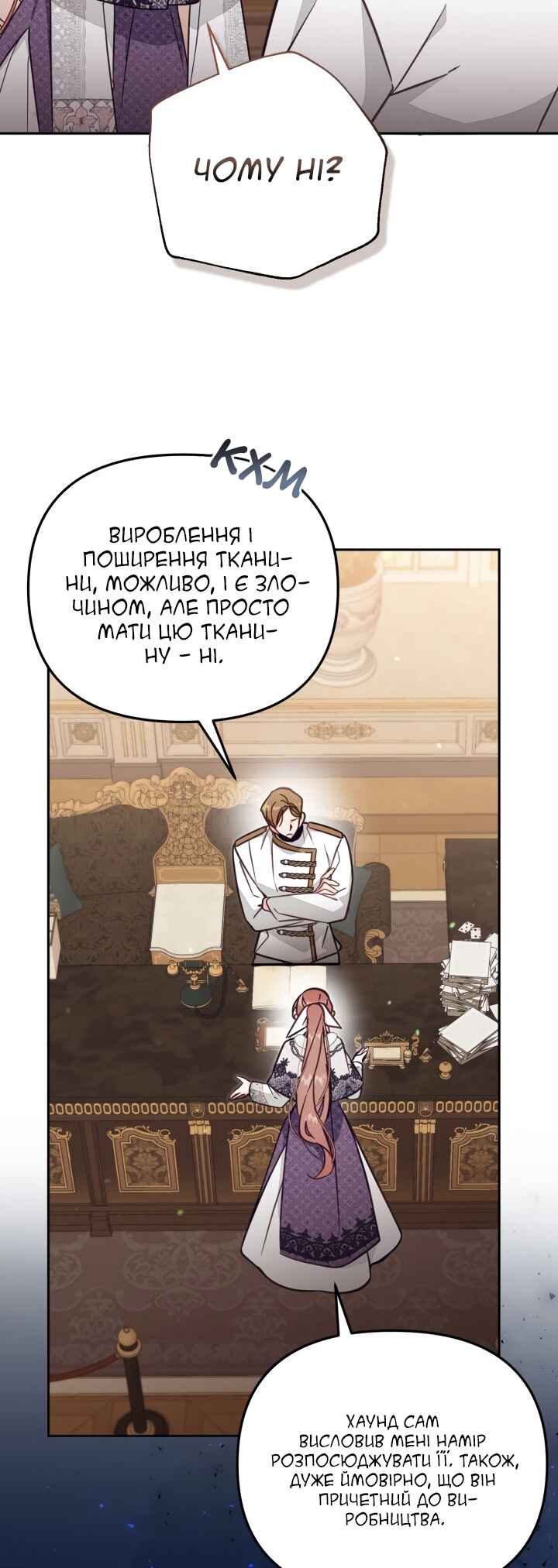 Chapter 75 - Page 40