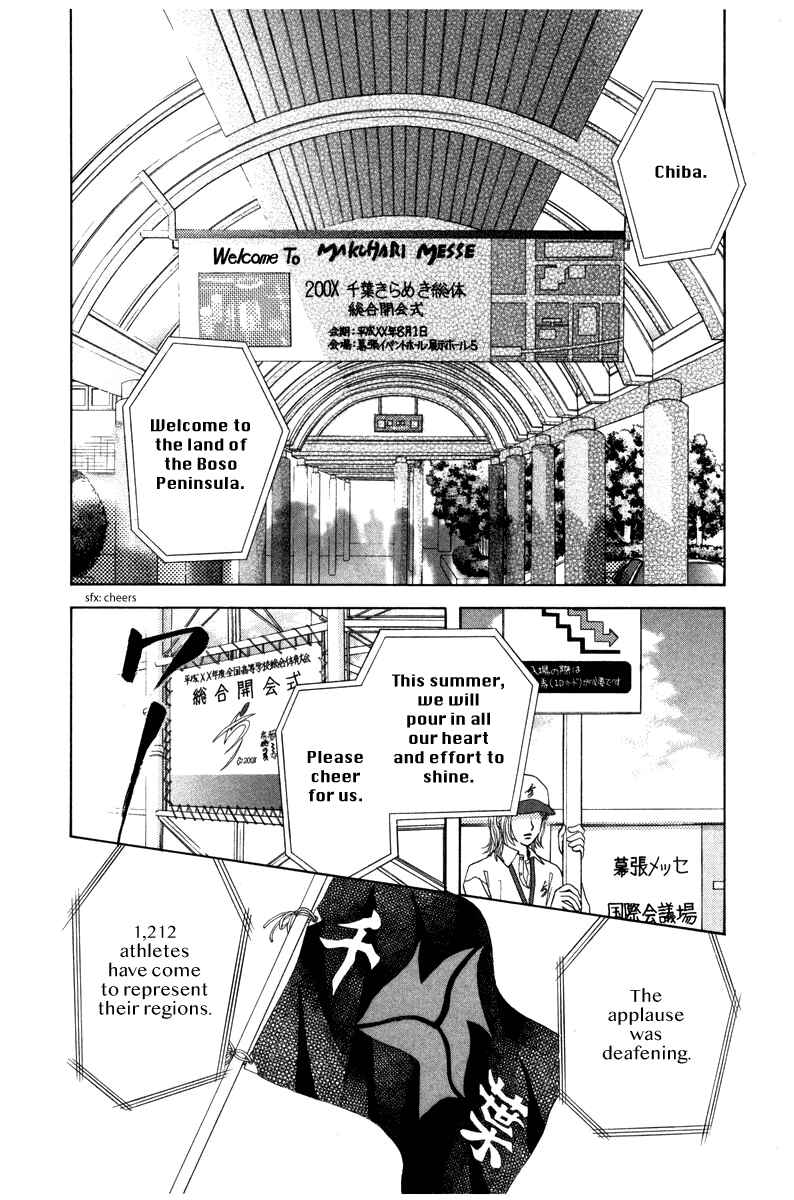 Chapter 157 - Page 7
