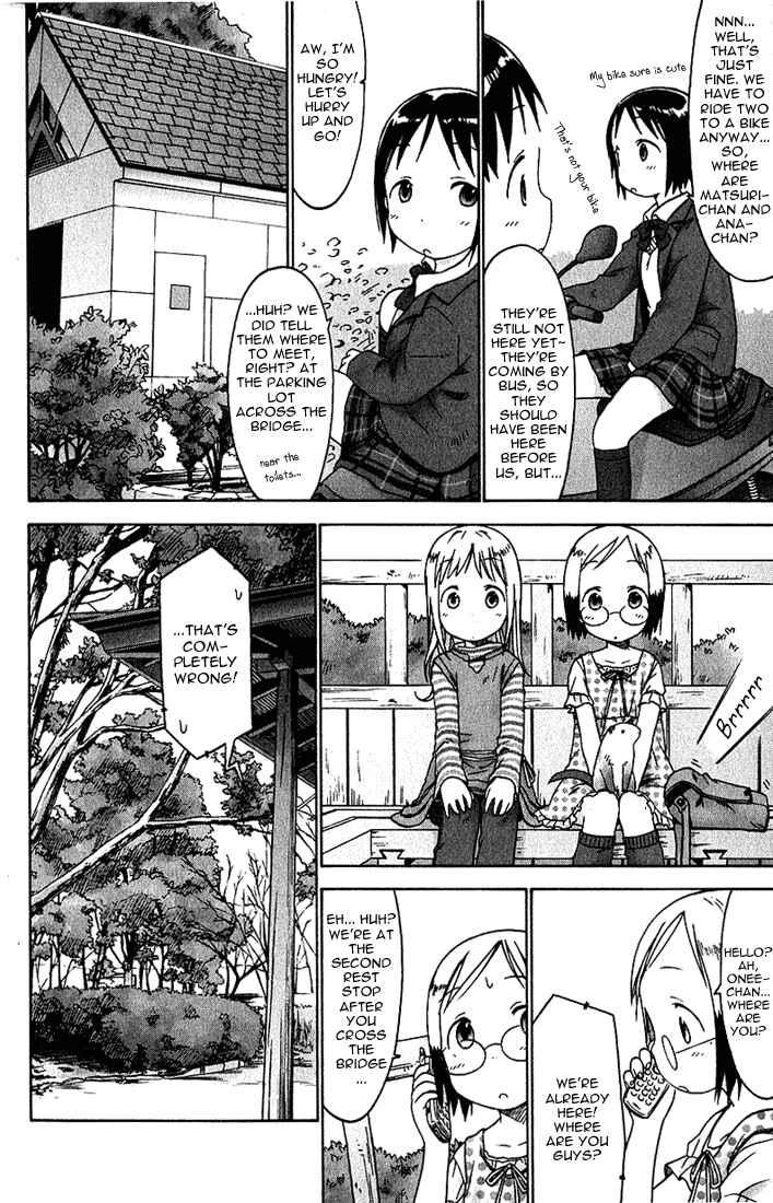 Chapter 18 - Page 2