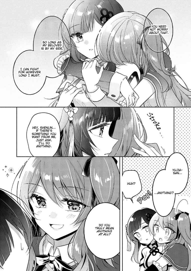 Chapter 1 - Page 7