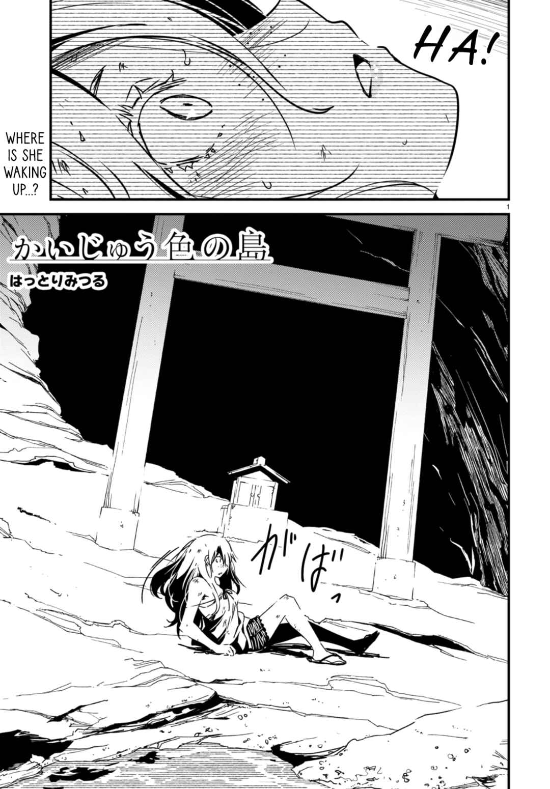 Chapter 15.2 - Page 1