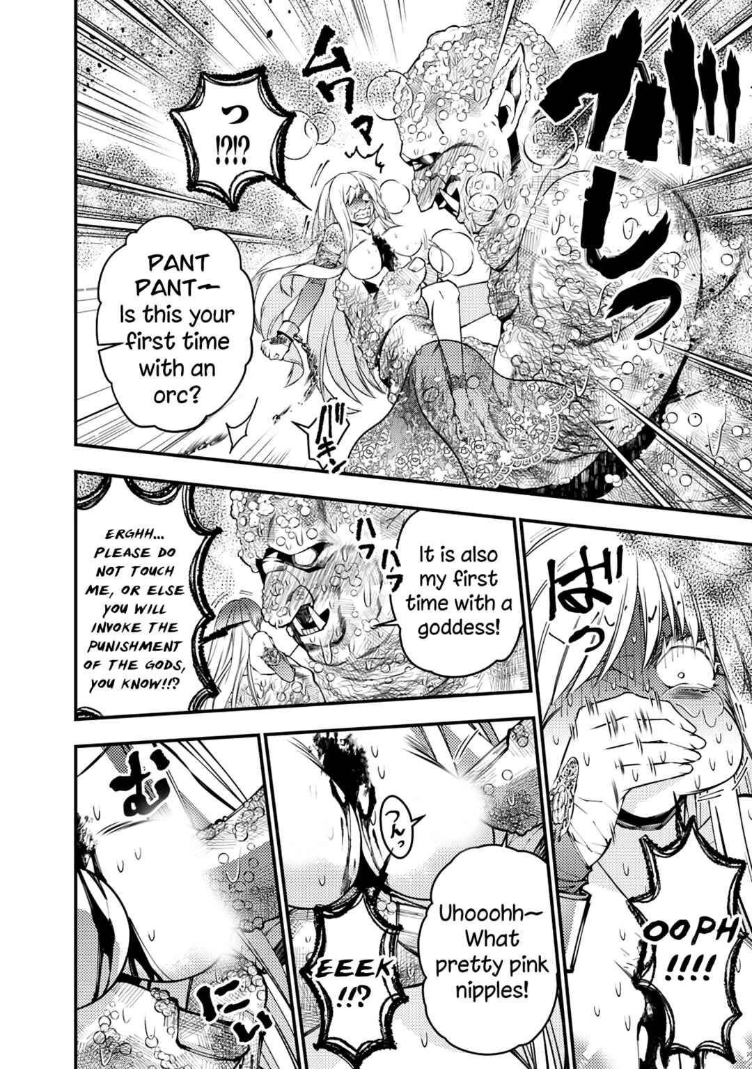 Chapter 83 - Page 11